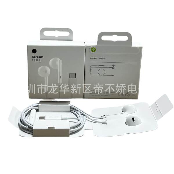 Fone de ouvido in-ear USB-C para Apple iPhone 15
