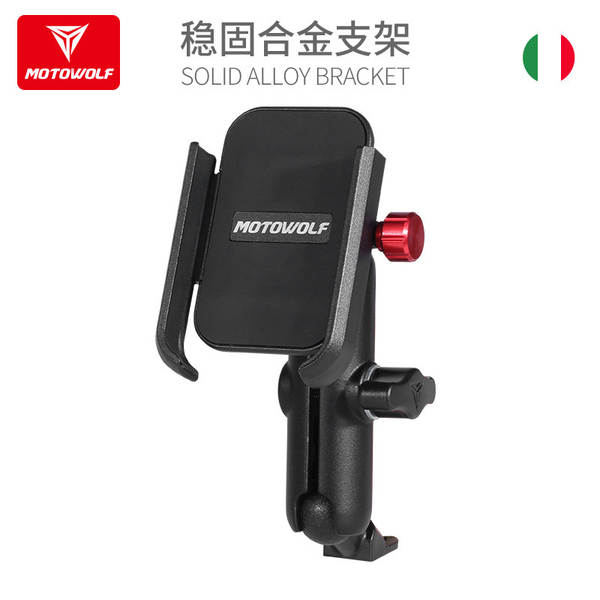 Carro elétrico de aliaje de alumínio para motocicletas USB para carregamento de telemóveis USB para celular de navegação