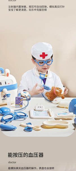 Crianças medicamentos casa roupas enfermeira injeção brincar aparelhos auditivos bebê brinquedos interativos papel jogar médico