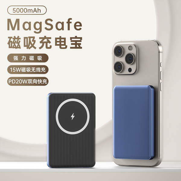 Magsafe transfronteiriço carregador sem fio magnético 5000mAh telemóvel mini suporte de potência móvel LOGO personalizado