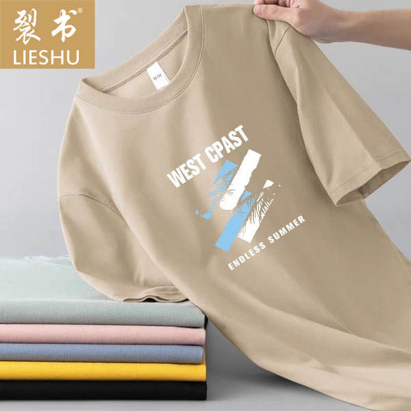 Camiseta Masculina Curta