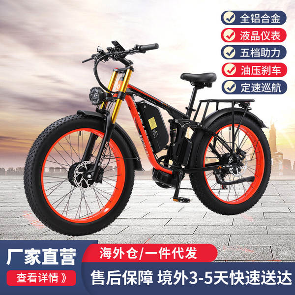 2024 Novo K800P Bicicleta elétrica de dois motores para bicicletas de liga de alumínio offshore