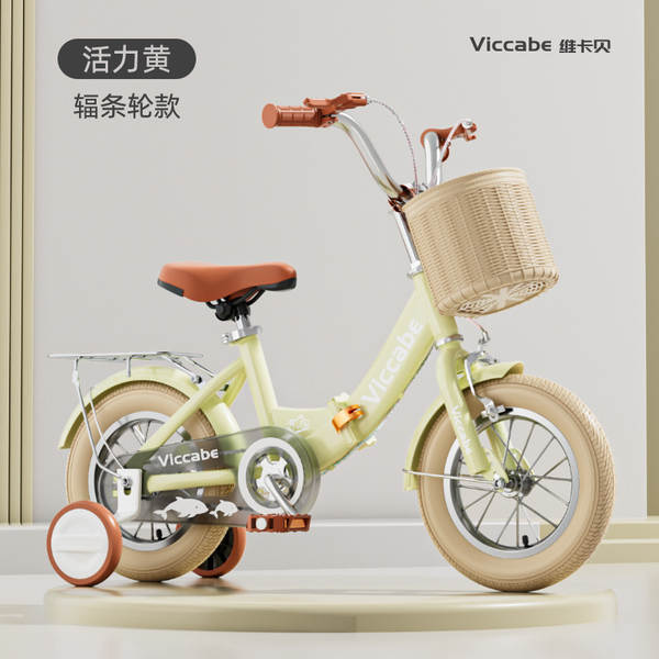 Bicicletas para crianças 3-6 anos 4 anos 5 anos 8 anos bicicletas dobráveis com rodas auxiliares meninas meninas meninas