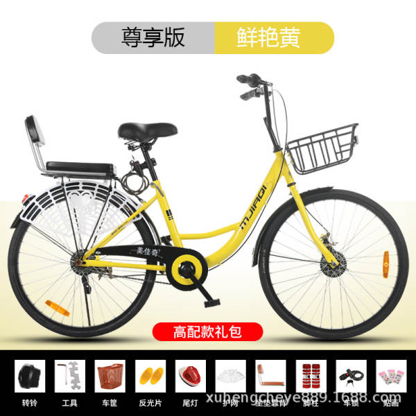 Pneus de 24 polegadas para motocicletas masculinas e femininas para estudantes de viagem compartilhando bicicletas do mesmo preço