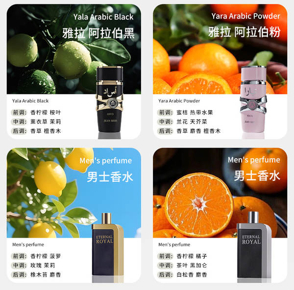 Pequena cidade Ilhan Gulag homem perfume durável perfume transfronteiriço comércio exterior perfume senhora perfume marca grande perfume do Oriente Médio