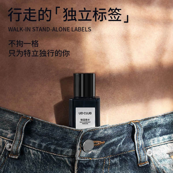 Perfume Masculino Charms Blue