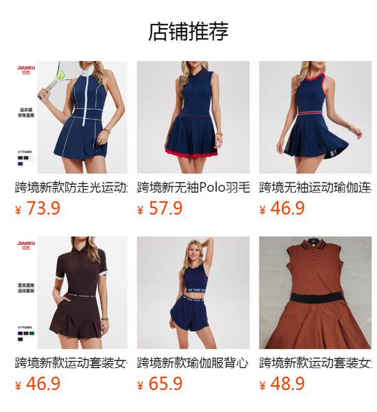 Vestido de yoga sem mangas