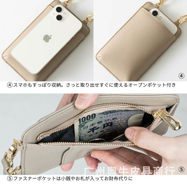 Bolsa de couro para celular com alça diagonal