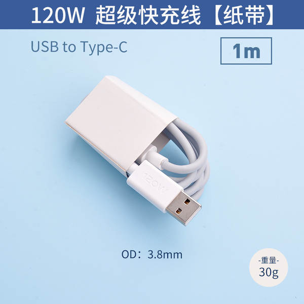 Carregador de celular VIVO compatível com 100W Super Flash Iqoo Huawei Honor Xiaomi Carregador Rápido