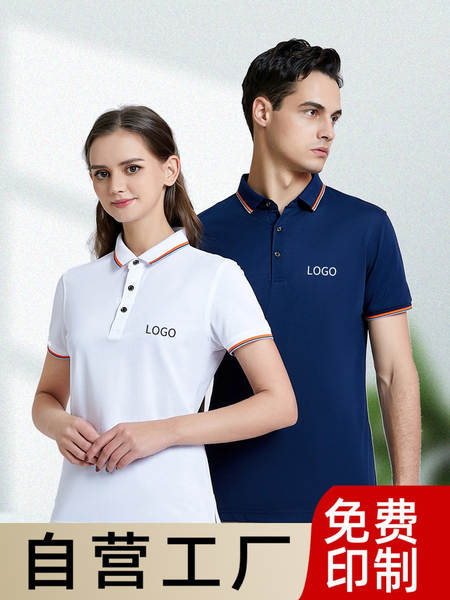 Camisa de manga curta de algodão para empresa