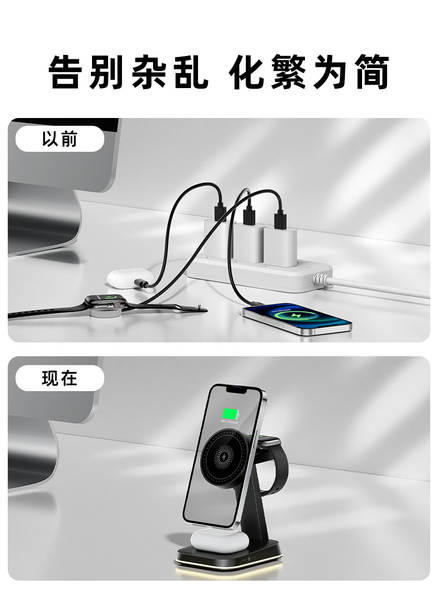 Carregador Magnético Wireless 15W para iPhone
