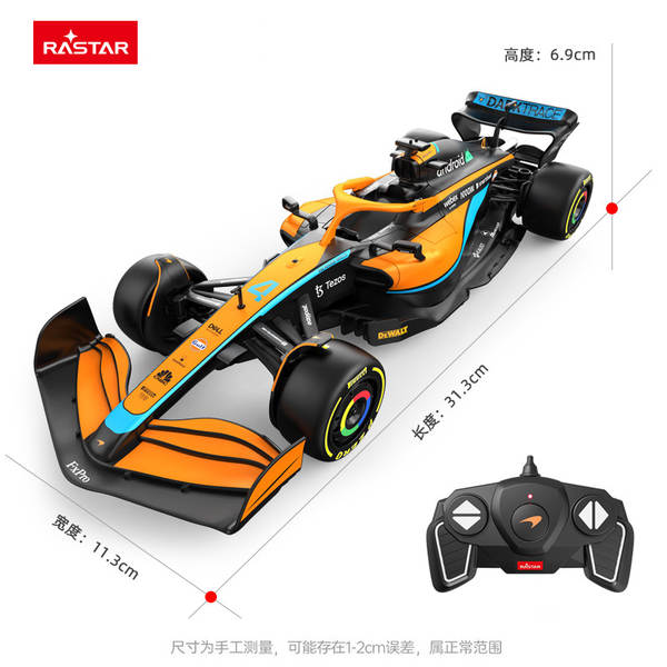 RASTAR Estrela Brilhante 1/18 Mercedes-Benz McLaren Ferrari Fórmula 1 carro de corrida de controle remoto comércio exterior