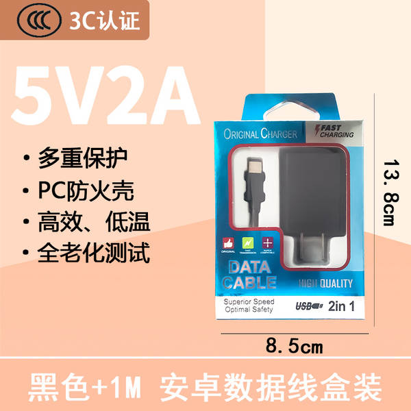 5V2A Charging Head 3C Certified Carregador de celular rápido para Apple iPhone Huawei Android Carregamento rápido