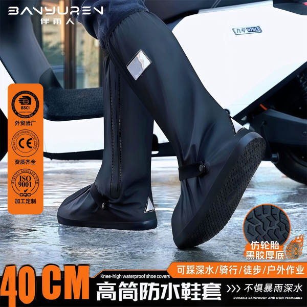 Capa de Bota Impermeável