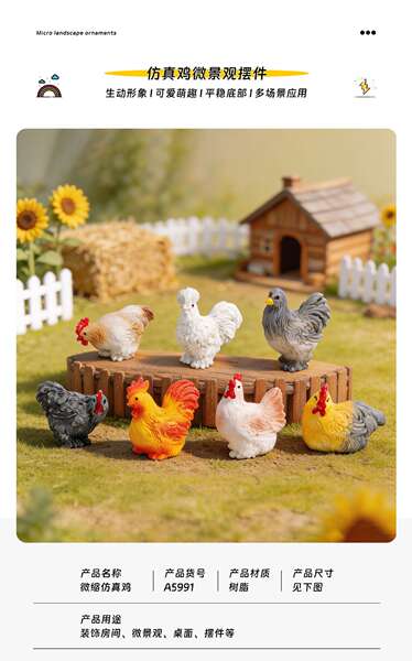 Micro-paisagem criativa fazenda de simulação de galinhas grandes de galinhas de espinhas diy acessórios de decoração de mesa mini pedaços