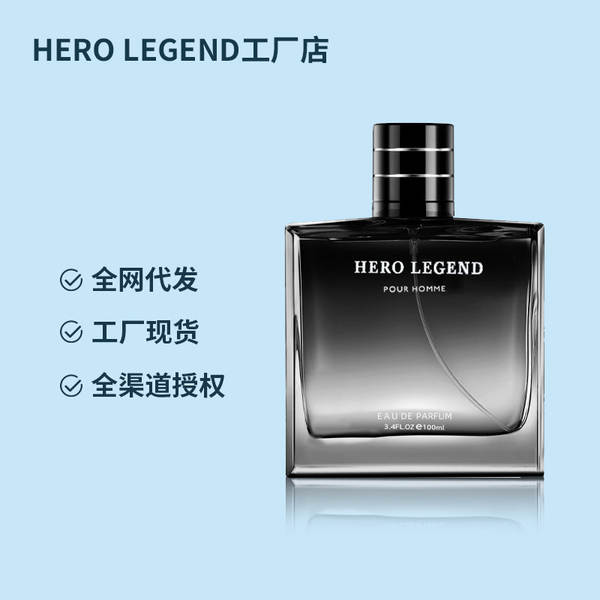 Vaporizador de Perfume Masculino 100ml