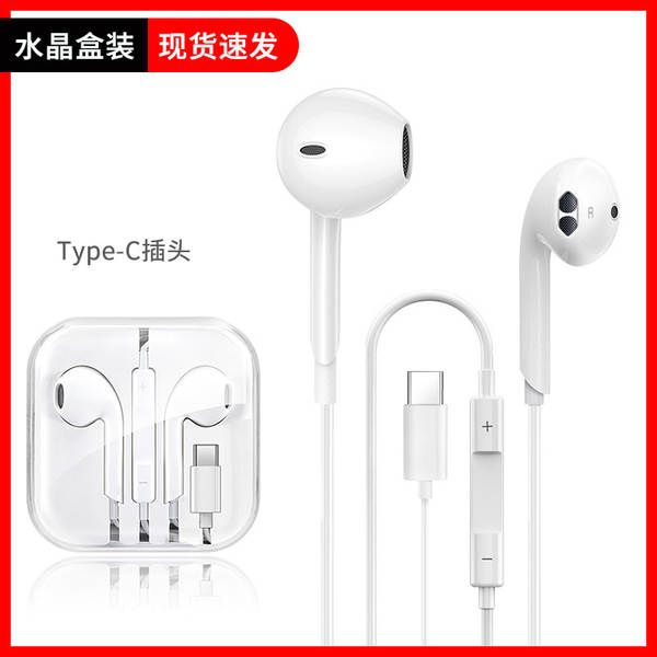 Tipo-C Flat aplicável Xiaomi Huawei 3.5mm telefone inteligente com fio de fone de ouvido com fone de ouvido