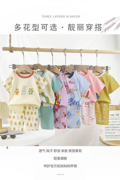 Conjunto de verão para crianças