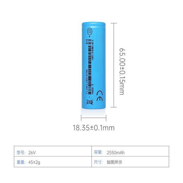 Bateria de lítio 18650 3.6V2550mah bateria de perfuração manual 18650