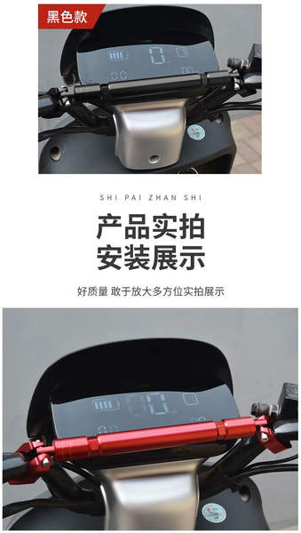 Suporte de celular para guidão de moto