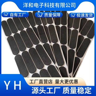 Fabricante Personalizado Lavável à água Gesso Nano Negro Sem Traços Gesso Duplo Resistente à Alta Temperatura Resistente à Água Pu Telemóvel