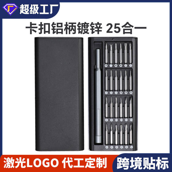 24 Unidade S2 Ferramenta de Reparação Batch Cell Phone Screw Kit Multifuncional Precisão 25 Óculos de Computador Unidade