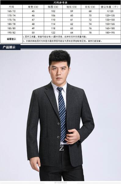 Terno de lã para homem