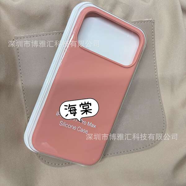 Aplicável ao iPhone 17 Pro Capa de silício líquido para celular Apple 17 Promax Capa de proteção de poros 17Air
