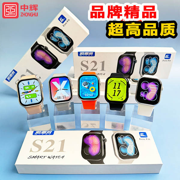 Relógios inteligentes S12 Max S12 Max S11 Bluetooth Relógios Presentes Explosivos S25