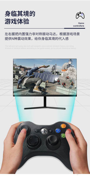 Controle de Jogos para PC