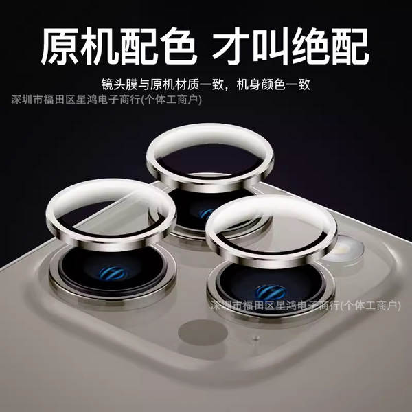 Aplique a Apple 17 Eagle Eye Lens Film para iPhone 17 ProMax pós-câmeras de CD-ROM de proteção contra queda 14
