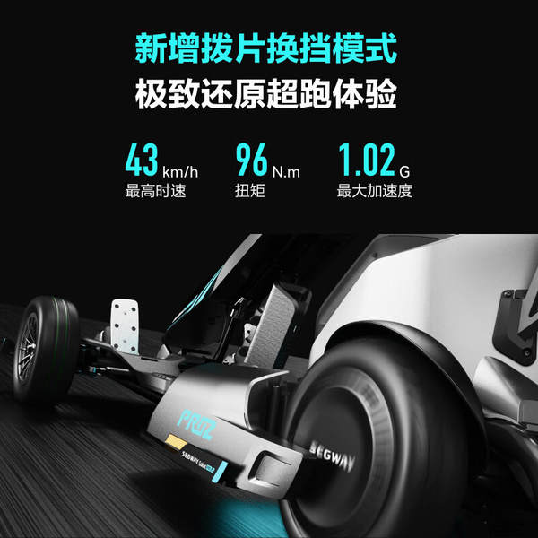 Novo Ninebot 9 carros de corrida elétricos para crianças e adultos