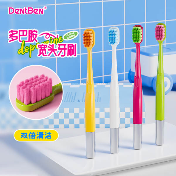 Brands britânica classe Dr. adultos escova de dentes de cabelo macio cuidados de limpeza avançado casal dopamina escova de dentes por atacado personalizado