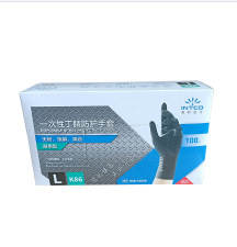 Luvas de Nitrila Pretas Resistentes