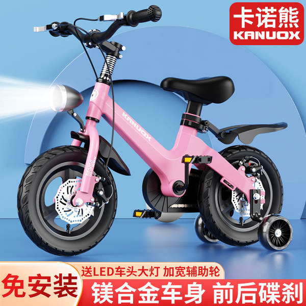 Bicicletas para meninos e meninas de 3 a 9 anos, bicicletas para meninos e meninas de 3 a 9 anos