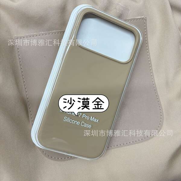 Aplicável ao iPhone 17 Pro Capa de silício líquido para celular Apple 17 Promax Capa de proteção de poros 17Air