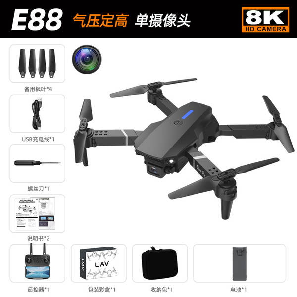 Transfronteiriço E88pro drone dupla câmera de alta definição avião de quatro eixos avião de controle remoto brinquedo drone