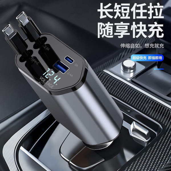 Aplicável ao carregador de carro da Huawei para celular com suporte ao protocolo de 120W Super Carregador Rápido Escondido