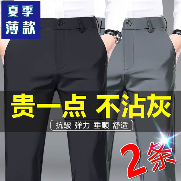 Calça Social Masculina Preta