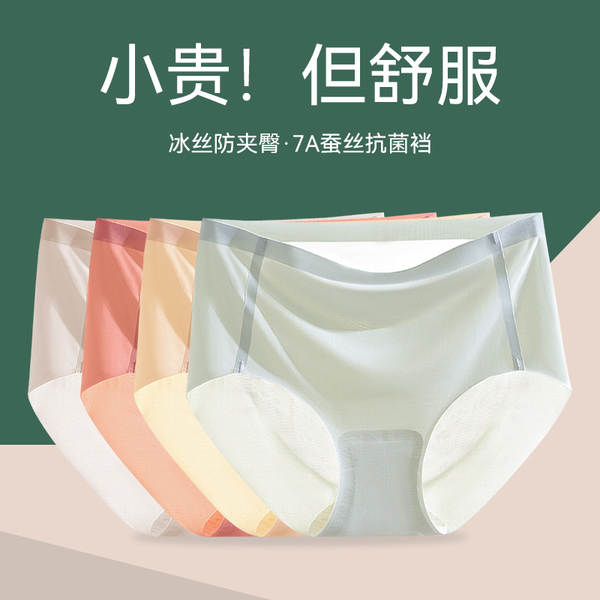 Camiseta de gelo senhora sem vestígios cintilante cintilante antibacteriana menina de algodão puro pulverizador pulverizador cintilante grande tamanho pantalão curto
