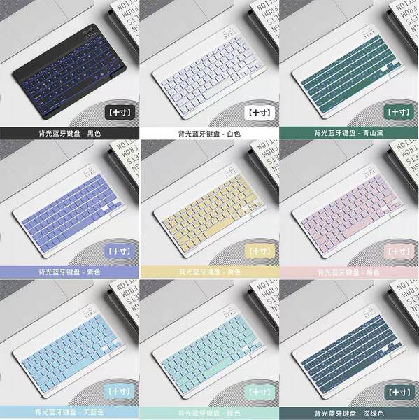 Bluetooth teclado celular tablet computador portátil universal teclado sem fio mouse kit para iPad Huawei Mi