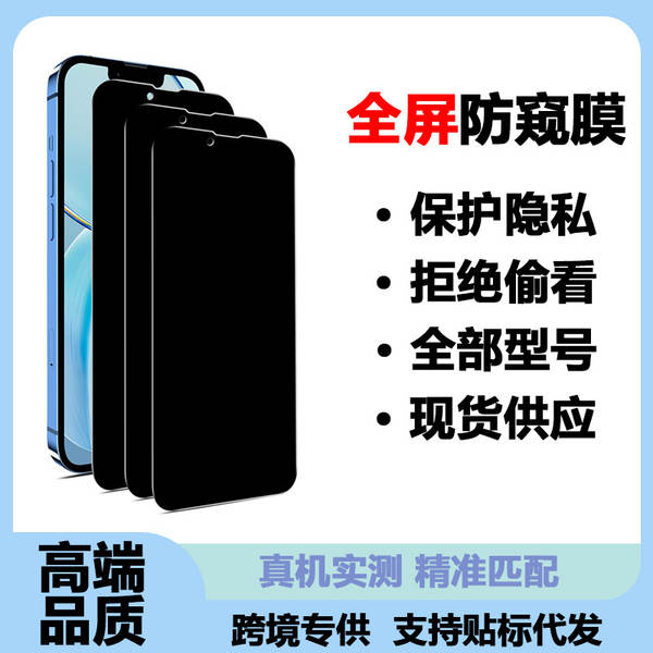 Para iPhone 17/17Air/17Pro Max/17Air, é fácil de instalar um protetor de tela