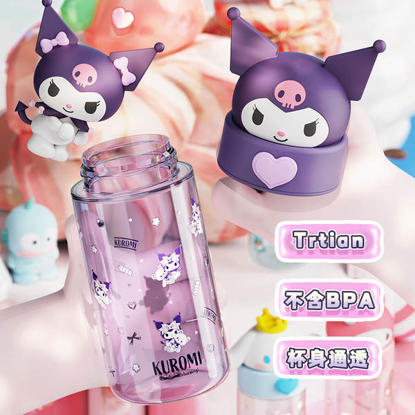 Copo de Água Infantil Sanrio Tritan