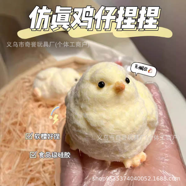 Bicho de Pelúcia de Galinha