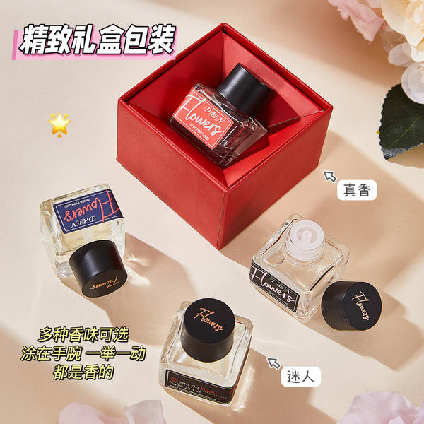 DWN Secret Garden perfume de óleo essencial privado rosas sem óleo essencial de framboesa Permanente Permanente 72H deusa perfume