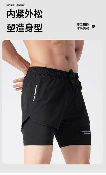 Bermuda de Praia para Homem