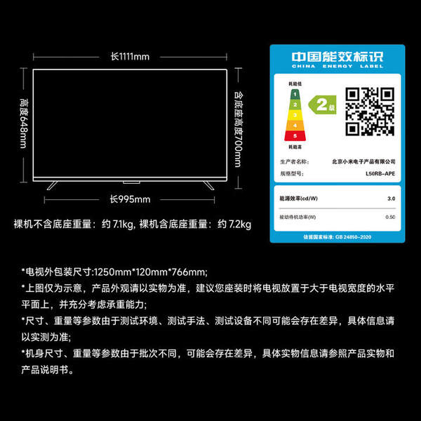 TV Xiaomi Redmi A Pro Series 2025 de alta resolução para televisão doméstica de cristal líquido