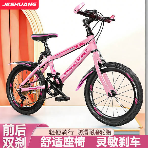 Caminhão de bicicleta para meninos e meninas de 8 a 16 anos