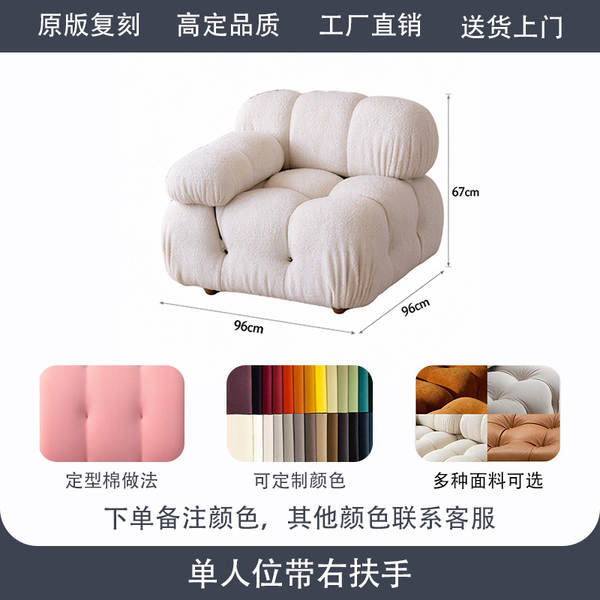 Mario Transformer Modulo Livre Combinação Sofá L Tipo Sala de estar Sofá Fábrica de Móveis Foshan Sofá