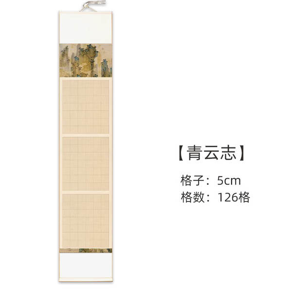 Pincel de Caligrafia Chinesa